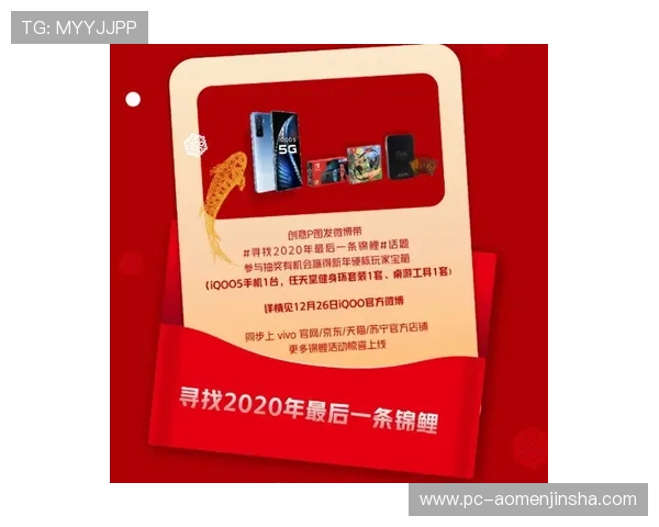 9170金沙官网登录优惠活动不断,丰富奖励助你轻松赢取丰厚福利